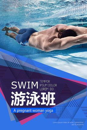 泳照片,捕捉水中灵动瞬间