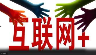 娱乐吃瓜菌互联网真诚才是必杀技,娱乐吃瓜菌的互联网必杀技揭秘