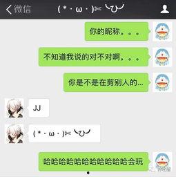 娱乐吃瓜酱套路女朋友,揭秘娱乐吃瓜酱如何套路女朋友的浪漫攻略