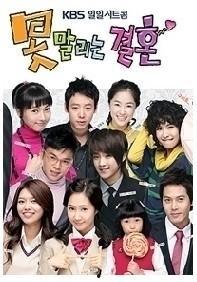 2014韩国搞笑日日剧